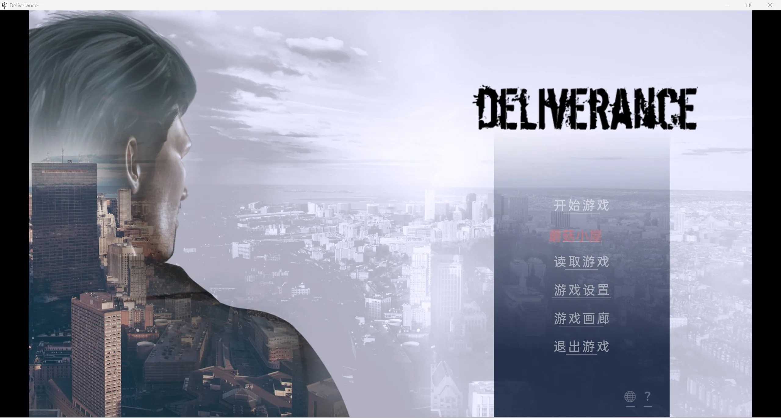 峰回路转Deliverance – Final【补档欧美SLG/超级推荐/精翻完结篇】〔PC＋安卓/6.2g〕