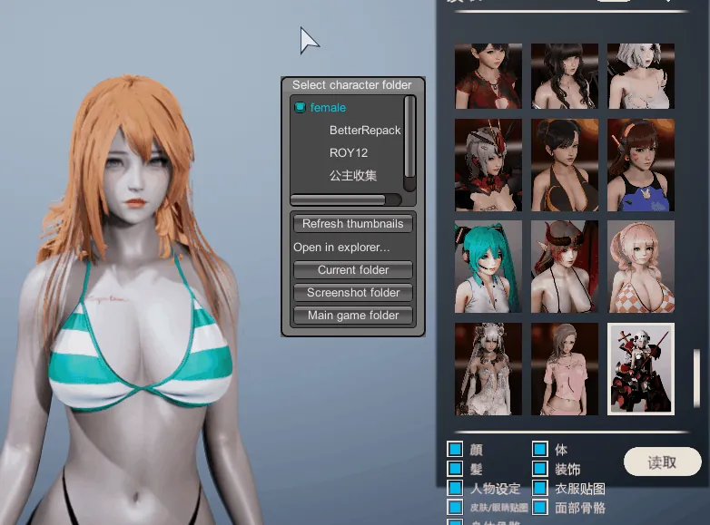 【3D/I社/汉化】HoneySelect2-DX超大型扩展DLC 璇玑公主整合汉化版【10月30发售/75G】 畅玩游戏 预览第6张-XACG动漫资源社——中文ACG动漫游戏社区 【3D/I社/汉化】HoneySelect2-DX超大型扩展DLC 璇玑公主整合汉化版【10月30发售/75G】 畅玩游戏 预览第6张