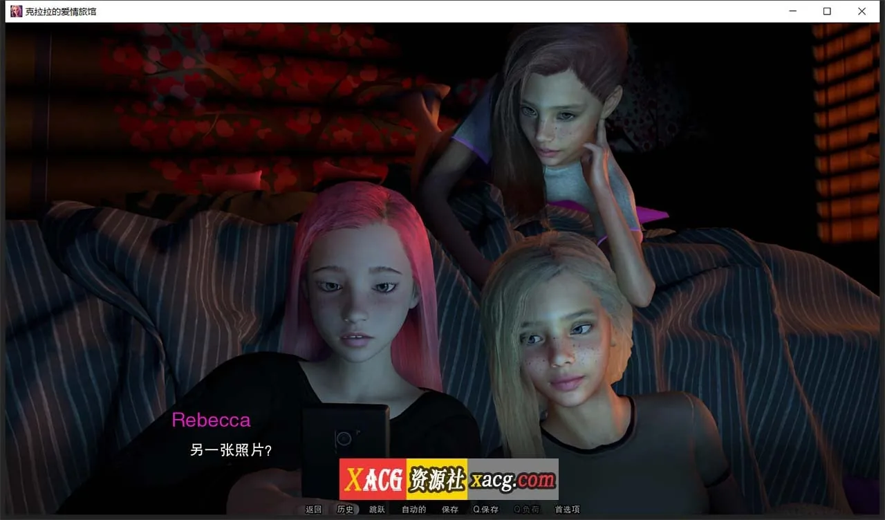 【欧美SLG/汉化/动态】克拉拉的爱情酒店V1.0 完结汉化版【PC+安卓/3G】 畅玩游戏 预览第3张-XACG动漫资源社——中文ACG动漫游戏社区 【欧美SLG/汉化/动态】克拉拉的爱情酒店V1.0 完结汉化版【PC+安卓/3G】 畅玩游戏 预览第3张