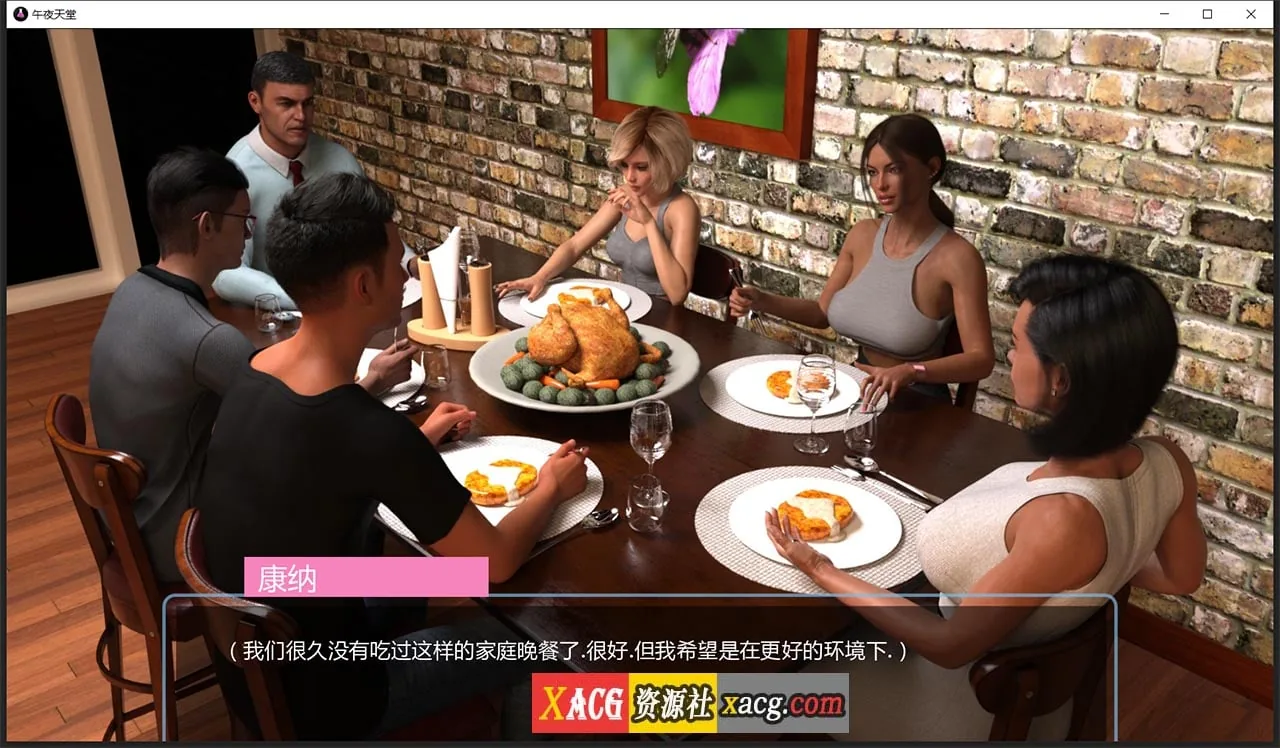 【欧美SLG/汉化/动态】午夜天堂 V0.16 汉化版+全CG【大更新/PC+安卓/7G】 畅玩游戏 预览第5张-XACG动漫资源社——中文ACG动漫游戏社区 【欧美SLG/汉化/动态】午夜天堂 V0.16 汉化版+全CG【大更新/PC+安卓/7G】 畅玩游戏 预览第5张