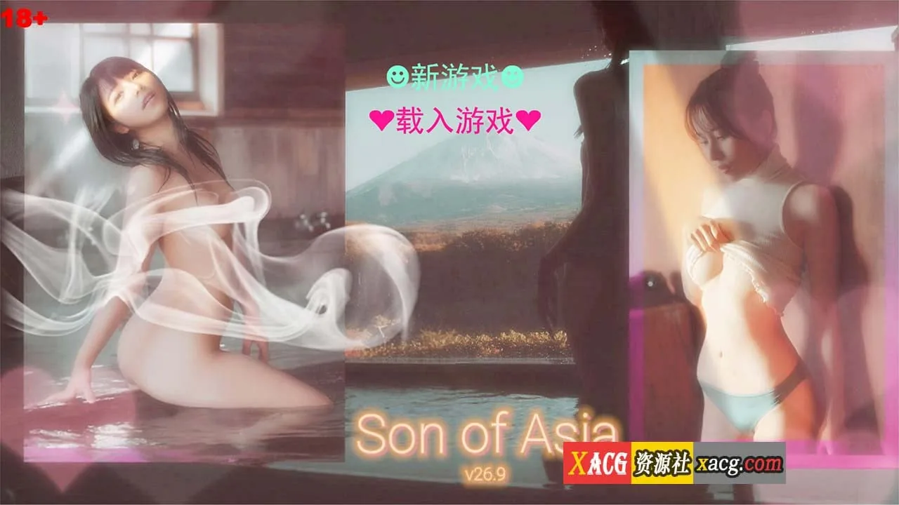 SOB就是个混蛋 亚洲版 Son Of Asia V26.9B2 官方中文版 [10G/更新] 亚洲QSP/真人/中文