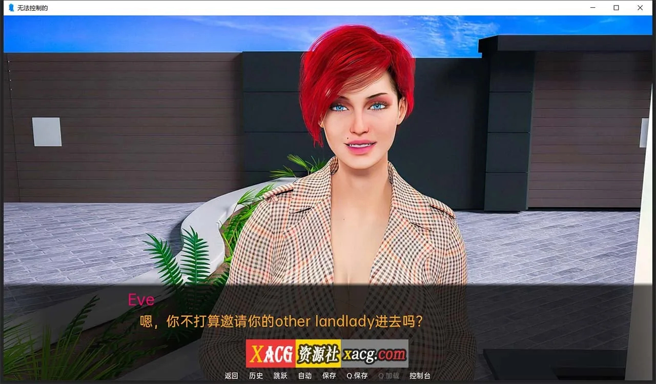 【欧美SLG/汉化】无法控制0.5 精翻汉化版【PC+安卓/1G】 畅玩游戏 预览第5张-XACG动漫资源社——中文ACG动漫游戏社区 【欧美SLG/汉化】无法控制0.5 精翻汉化版【PC+安卓/1G】 畅玩游戏 预览第5张