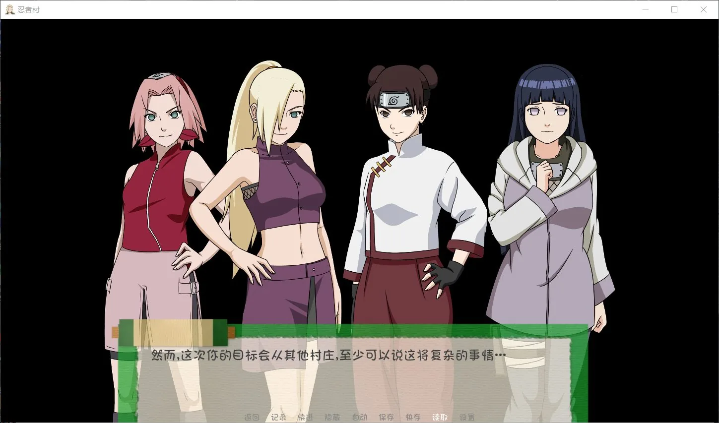 【欧美SLG/汉化/动态】火影同人:忍者后宫-异族崛起 第2章 V1.15c 汉化版【PC+安卓/2G/更新】 畅玩游戏 预览第7张-XACG动漫资源社——中文ACG动漫游戏社区 【欧美SLG/汉化/动态】火影同人:忍者后宫-异族崛起 第2章 V1.15c 汉化版【PC+安卓/2G/更新】 畅玩游戏 预览第7张