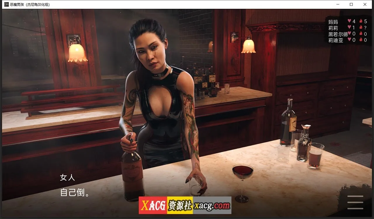 【欧美SLG/汉化/动态】恶魔男孩 V0.4 精翻汉化版【PC+安卓/2G/新作】 畅玩游戏 预览第5张-XACG动漫资源社——中文ACG动漫游戏社区 【欧美SLG/汉化/动态】恶魔男孩 V0.4 精翻汉化版【PC+安卓/2G/新作】 畅玩游戏 预览第5张