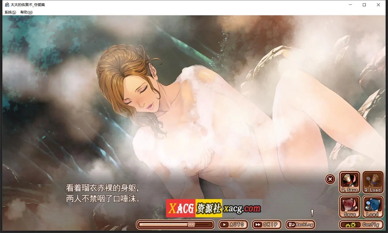 【ADV/SLG/中文/CV】[ALICE SOFT]太太的恢复术 纯爱篇+夺爱篇【1G】 畅玩游戏 预览第5张