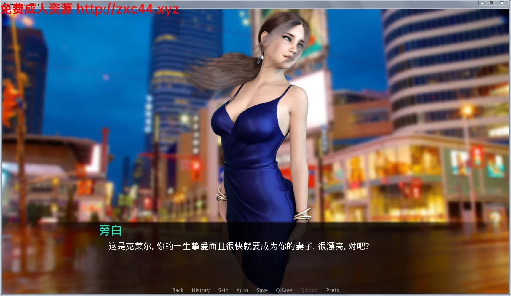 因为我爱她【BecauseILoveHer】Ver4.1 精修汉化版/PC+安卓