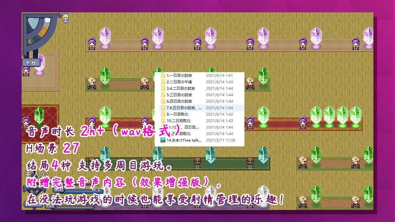 【日系RPG/中文】榨精恶魔酱的五日寸止游戏~Ver1.1 中文无码空白作弊版【4G/PC+安卓/8月更新】 畅玩游戏 预览第10张