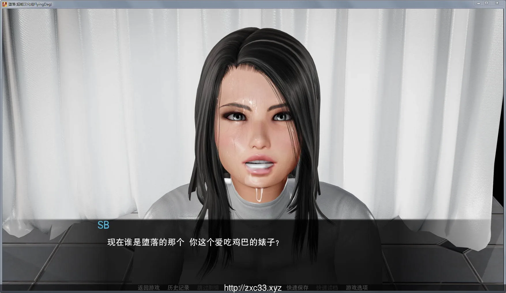 堕落:Depravity V0.54 高压汉化作弊版【更新/PC+安卓/1.5G】 畅玩游戏 预览第11张-XACG动漫资源社——中文ACG动漫游戏社区