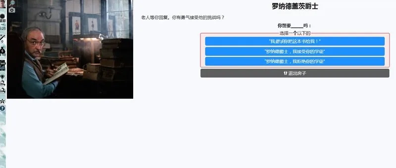 【HTML/中翻/真人动态】全能的咒语A Spell For All v14.11c 作弊版【4G/PC+安卓/更新】 畅玩游戏 预览第9张-XACG动漫资源社——中文ACG动漫游戏社区 【HTML/中翻/真人动态】全能的咒语A Spell For All v14.11c 作弊版【4G/PC+安卓/更新】 畅玩游戏 预览第9张