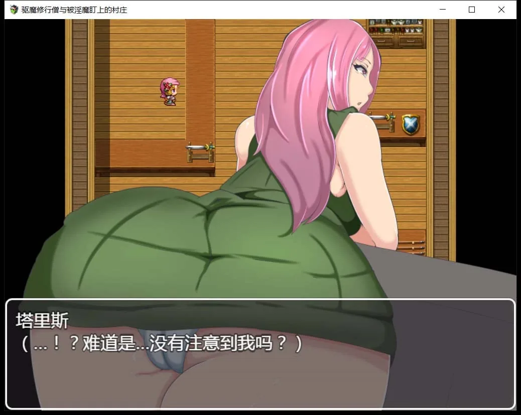 【RPG/汉化】驱魔修行僧与被魅魔盯上的村庄 巴比伦汉化版 + 礼包码【PC+安卓/800M】 畅玩游戏 预览第5张-XACG动漫资源社——中文ACG动漫游戏社区 【RPG/汉化】驱魔修行僧与被魅魔盯上的村庄 巴比伦汉化版 + 礼包码【PC+安卓/800M】 畅玩游戏 预览第5张