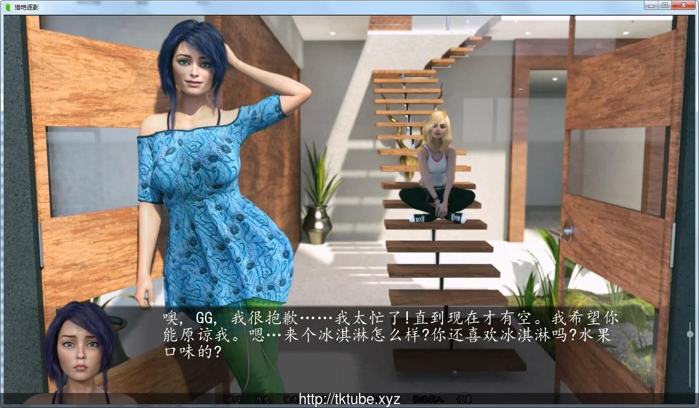 《Photo Hunt 猎艳逐影》游戏截图 3