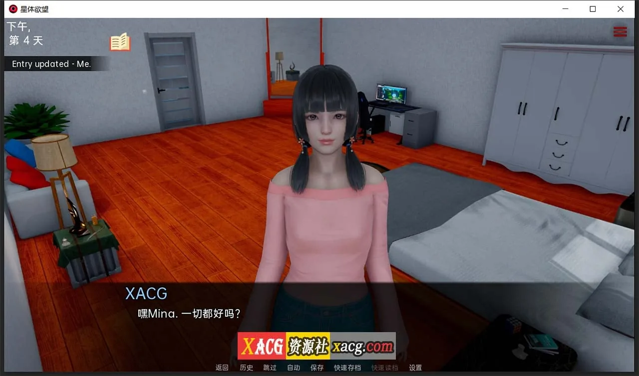 【亚洲风SLG/汉化/动态】星体欲望 Astral Lust V0.3.0 c 汉化版+全CG【新汉化/PC+安卓/4G】 畅玩游戏 预览第4张