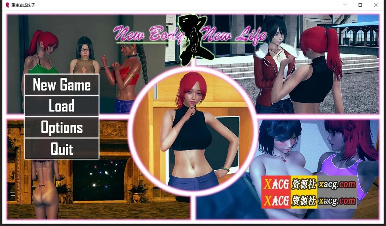 重生变成妹子0.4.5 国风SLG/汉化 [PC+安卓/新汉化]