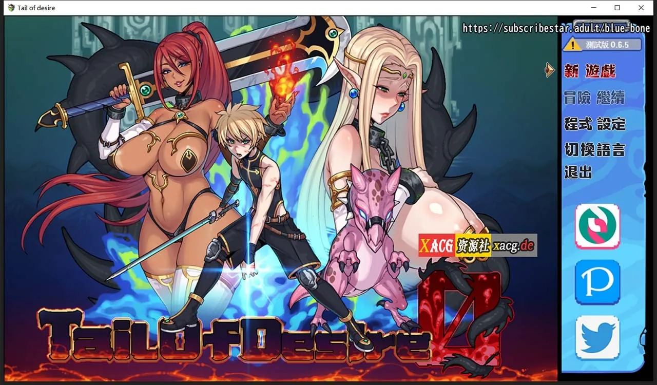 欲望之尾【神级RPG/步兵/官中】V0.6.5 (6月更新) [1.5G] 官方中文版