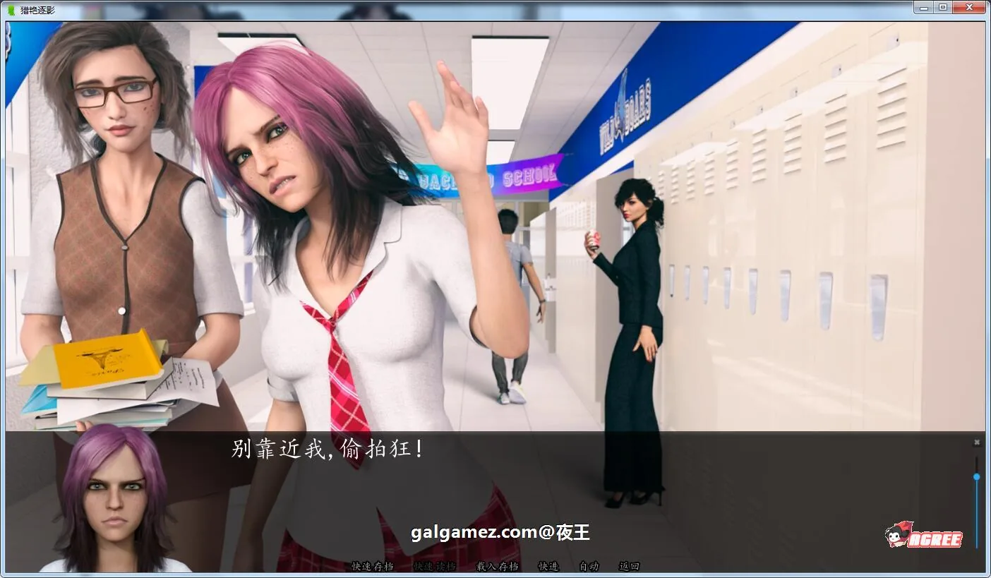 【欧美SLG/汉化/动态】猎艳逐影 V0.16.1 汉化版【更新/PC+安卓/3G】 畅玩游戏 预览第8张-XACG动漫资源社——中文ACG动漫游戏社区 【欧美SLG/汉化/动态】猎艳逐影 V0.16.1 汉化版【更新/PC+安卓/3G】 畅玩游戏 预览第8张