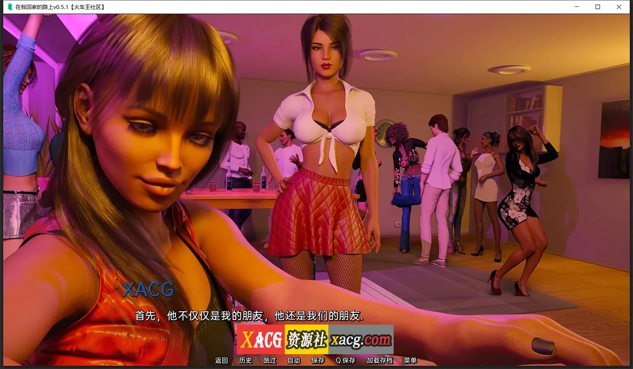 【欧美SLG/汉化/动态】在我回家的路上 V0.5.1 汉化版【PC+安卓/1G】 畅玩游戏 预览第4张