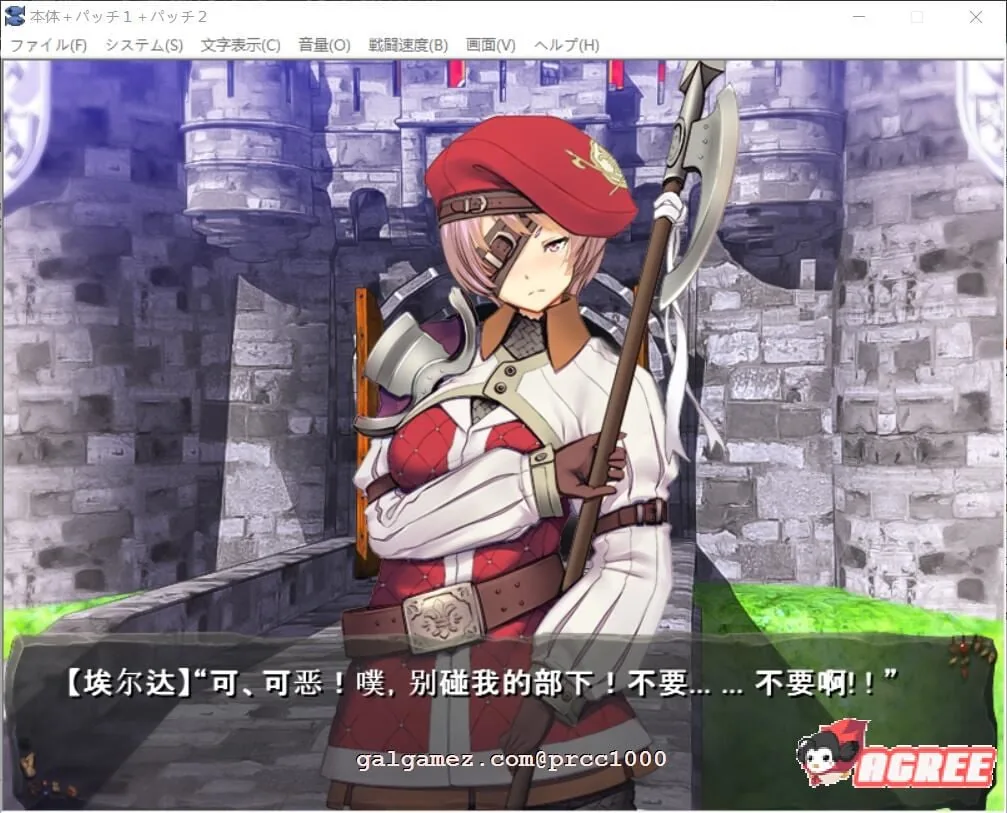 【经营SLG/汉化/动态】哥布林巢穴~繁殖物语！[亚人DLC]云汉化整合版+CG【更新/6.2G】 畅玩游戏 预览第7张