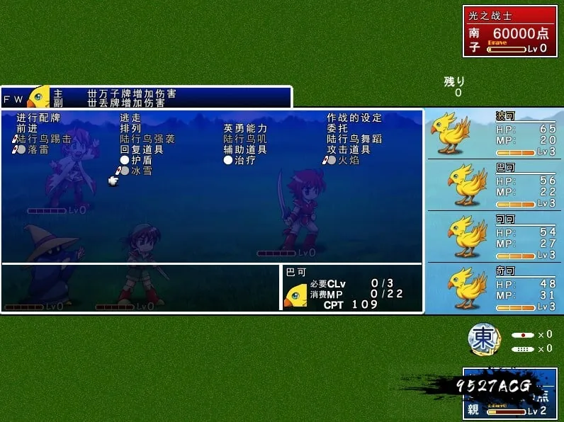 【SLG/汉化】究極幻想麻雀PLUS Ver.2.12汉化版【1.2G】 畅玩游戏 预览第3张-XACG动漫资源社——中文ACG动漫游戏社区 【SLG/汉化】究極幻想麻雀PLUS Ver.2.12汉化版【1.2G】 畅玩游戏 预览第3张