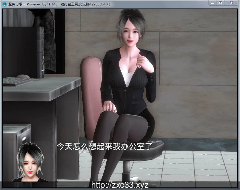 魔矢幻想【Ver1.2】中文版/PC+安卓〔更新〕