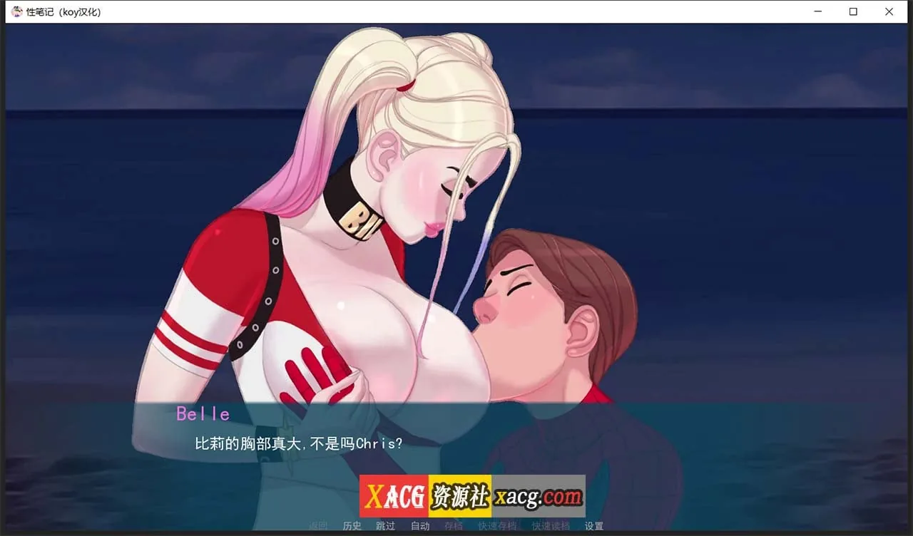 【2D欧美SLG/汉化/动态CG】色情笔记 V0.16.0 汉化版【3月更新/PC+安卓/2G】 畅玩游戏 预览第11张-XACG动漫资源社——中文ACG动漫游戏社区 【2D欧美SLG/汉化/动态CG】色情笔记 V0.16.0 汉化版【3月更新/PC+安卓/2G】 畅玩游戏 预览第11张