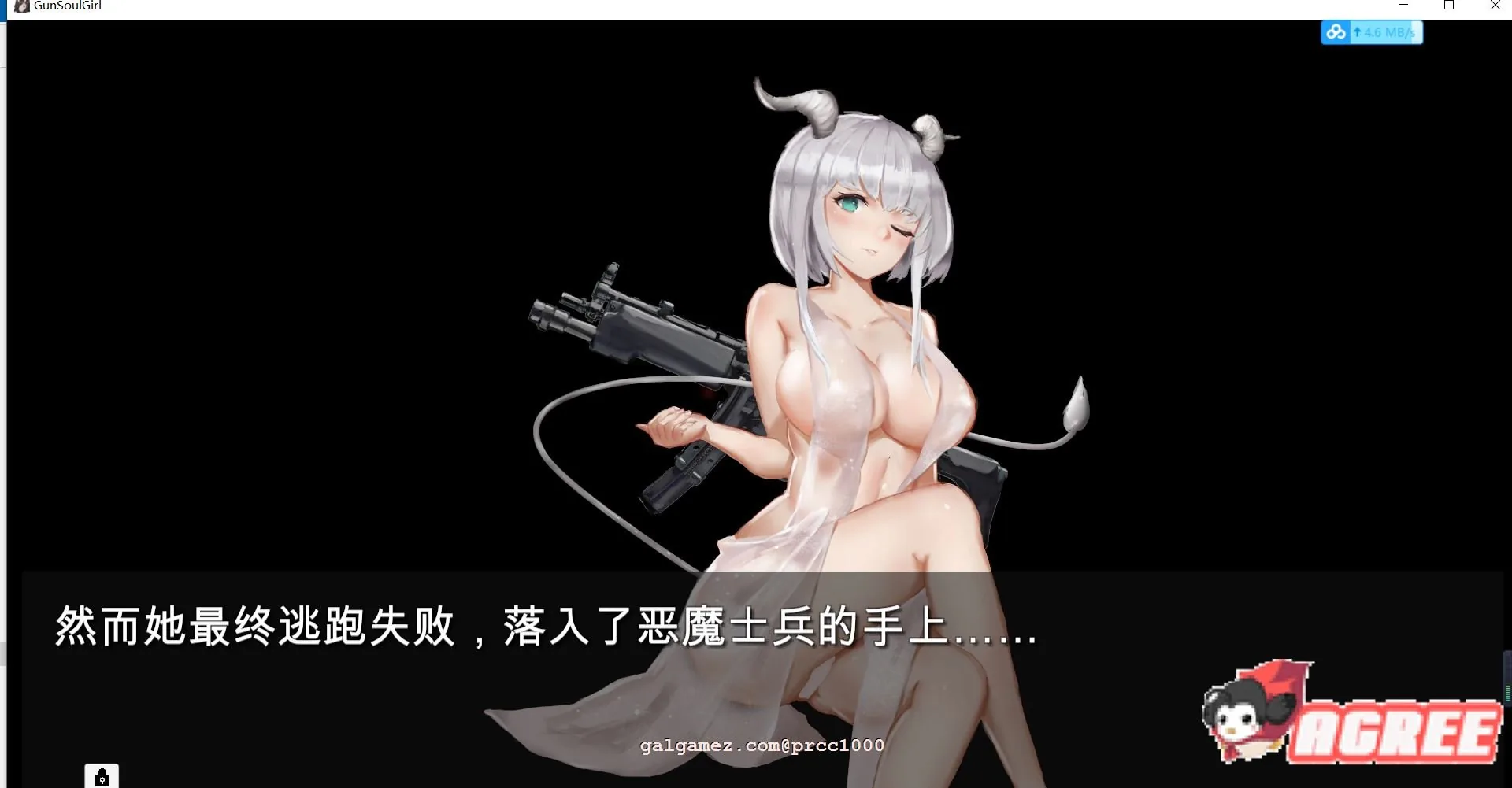 【大型FPS/中文/全动态】枪灵少女-GunSoul Girl官方中文步兵版+作弊MOD【6G/新作/CV】 畅玩游戏 预览第7张-XACG动漫资源社——中文ACG动漫游戏社区 【大型FPS/中文/全动态】枪灵少女-GunSoul Girl官方中文步兵版+作弊MOD【6G/新作/CV】 畅玩游戏 预览第7张