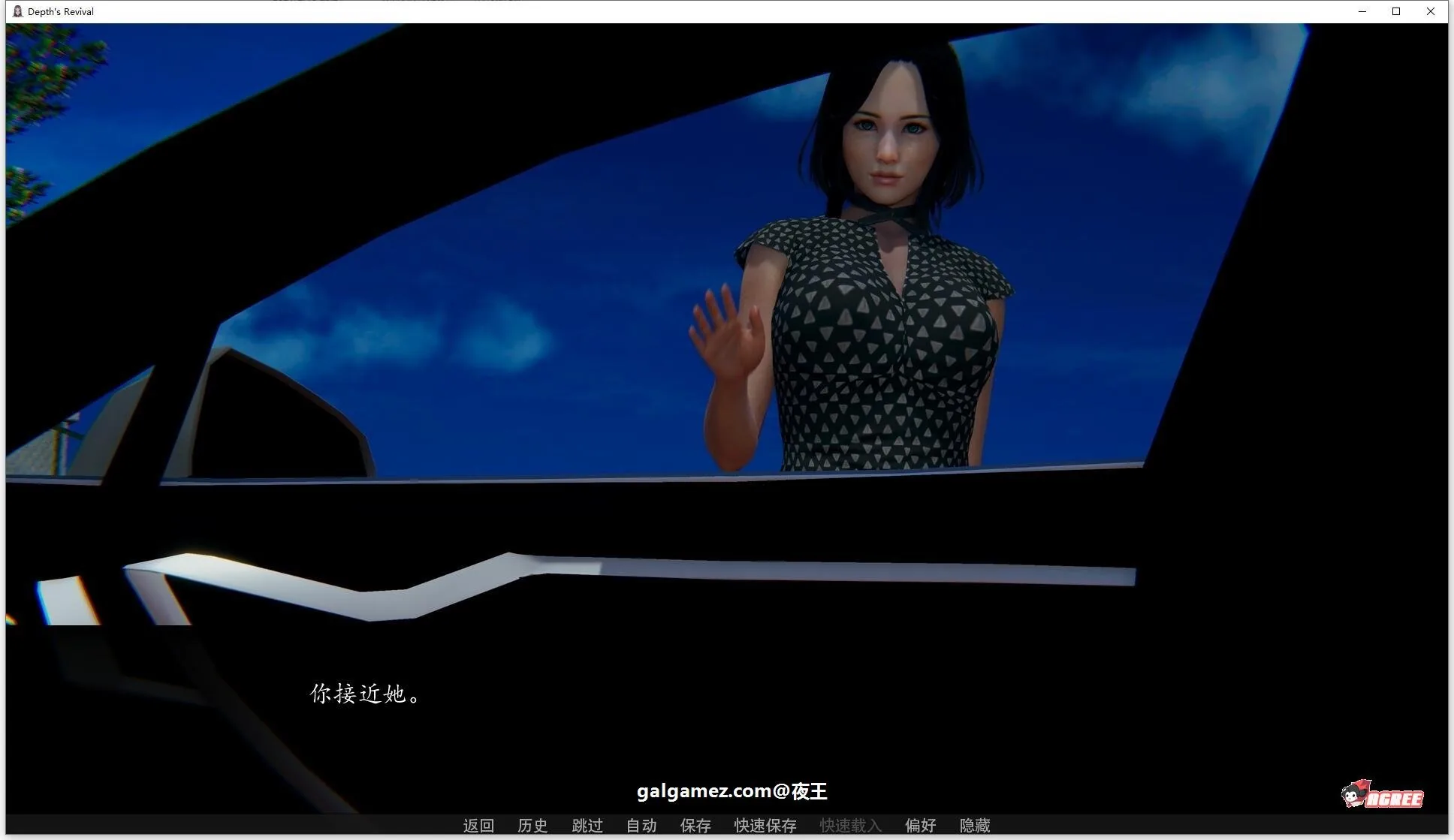 《Depth's Revival／深度觉醒》游戏截图 2