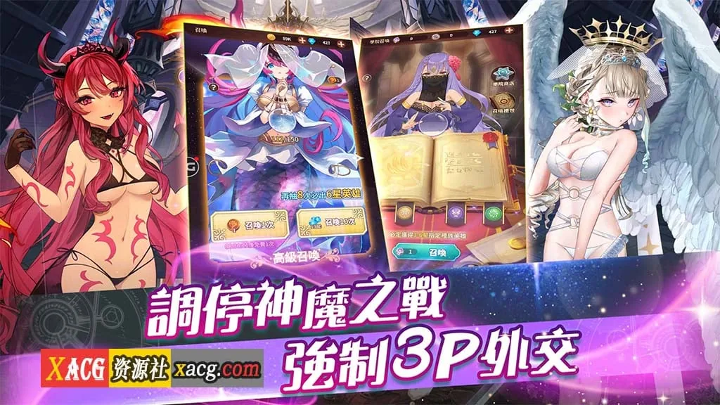 【中文手游/ARPG动作】終末聖女【安卓】 手游专区 预览第3张