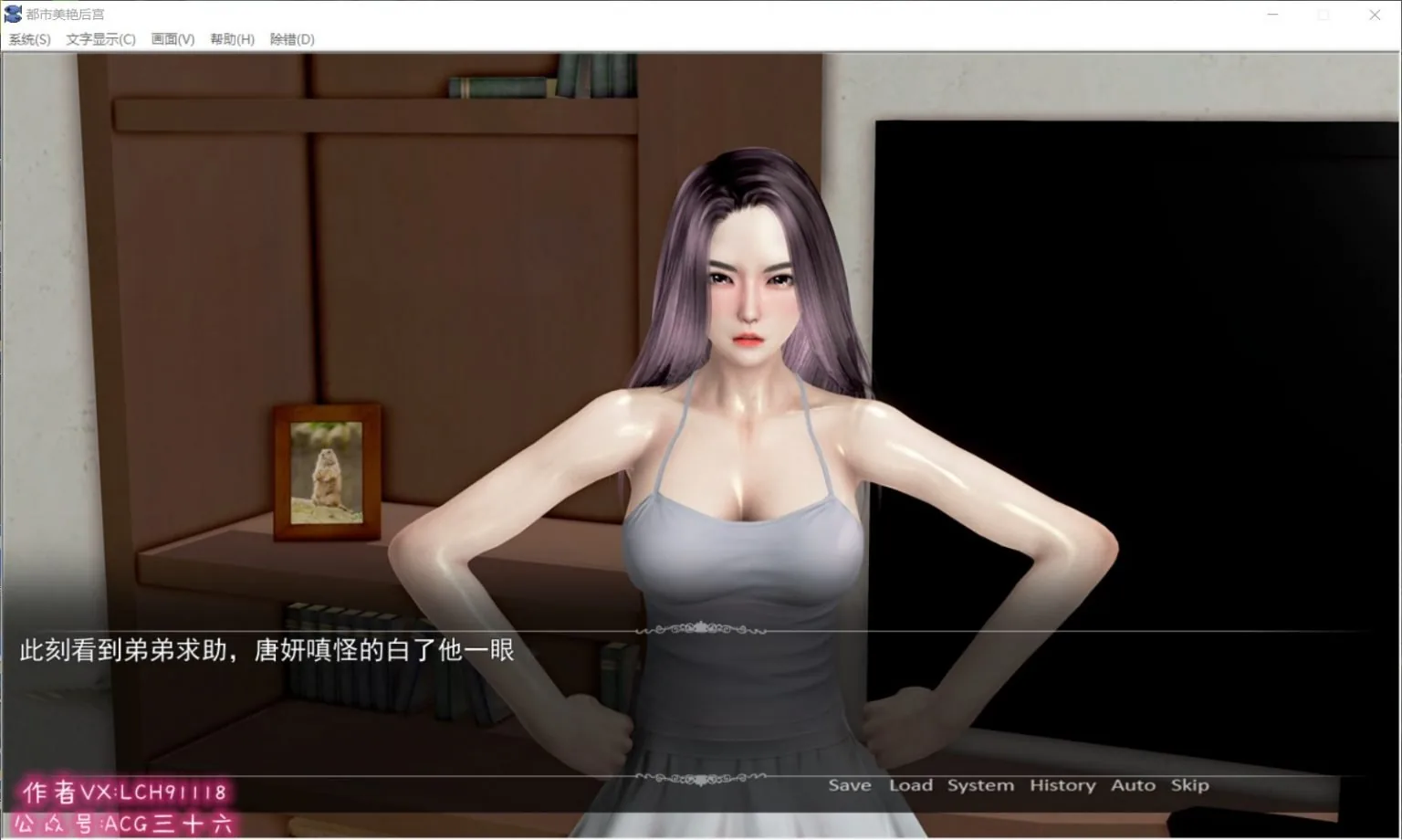 【国产ADV/中文/动态】都市美艳后宫 V3 官方中文步兵版【PC+安卓模拟器/3G/新作/CV】 畅玩游戏 预览第7张-XACG动漫资源社——中文ACG动漫游戏社区 【国产ADV/中文/动态】都市美艳后宫 V3 官方中文步兵版【PC+安卓模拟器/3G/新作/CV】 畅玩游戏 预览第7张