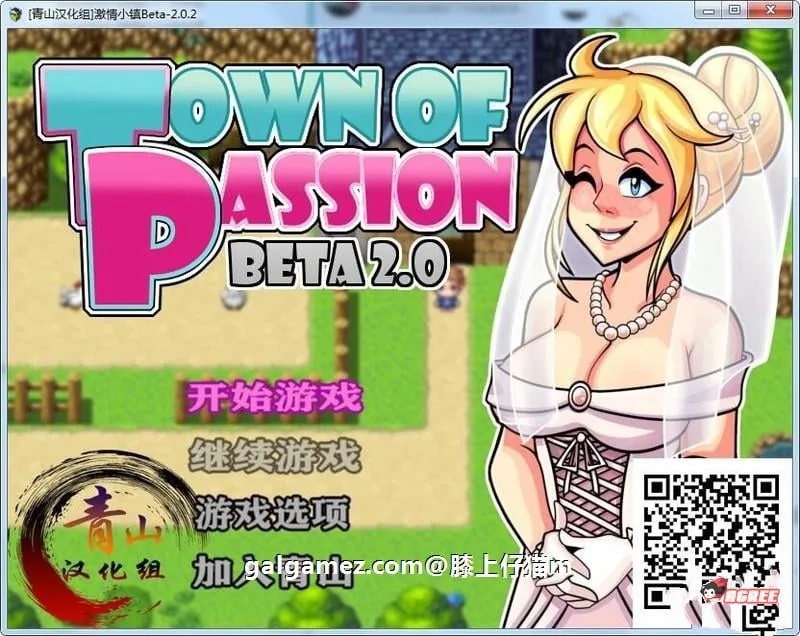 激情小镇【欧美RPG/精翻汉化】/Ver2.02 最新精翻汉化作弊版 全CG存档 [动态/1.2G]