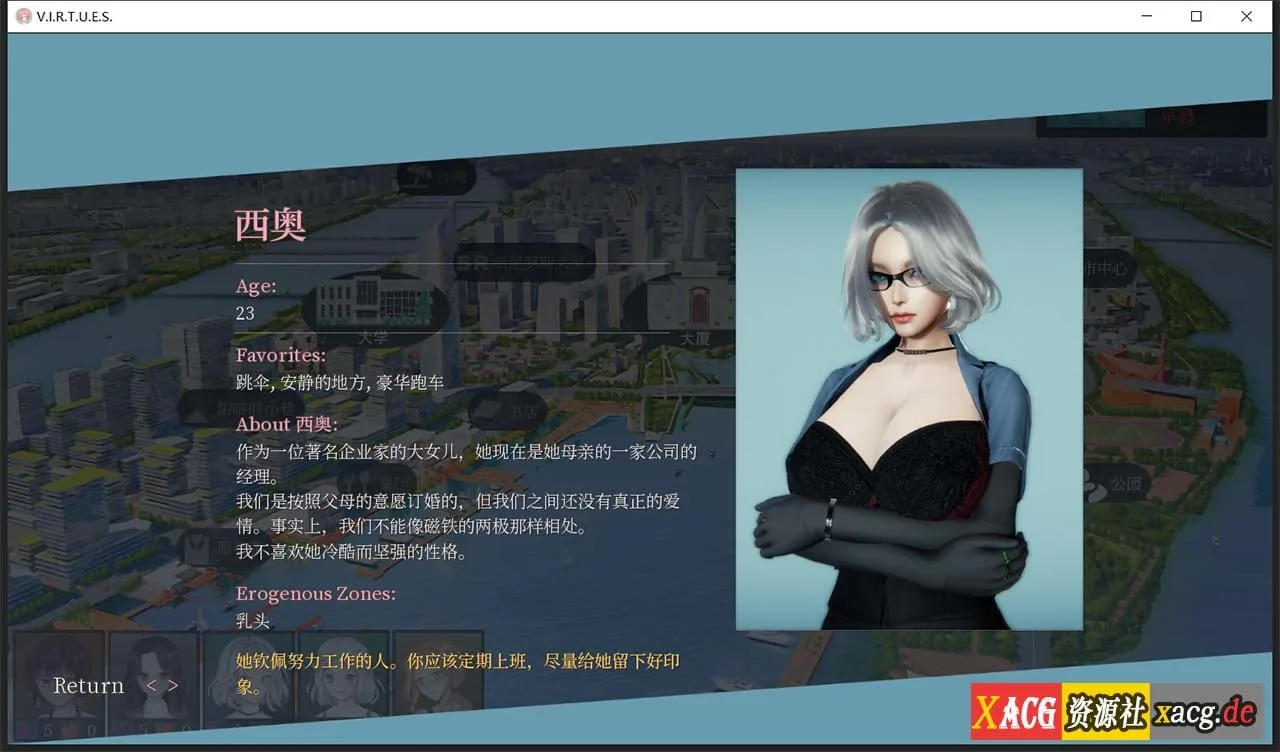 【国风神作/汉化/动态】V.I.R.T.U.E.S.美德 V17.0 全章节精翻汉化完结版【PC+安卓动态/8G】 畅玩游戏 预览第16张-XACG动漫资源社——中文ACG动漫游戏社区 【国风神作/汉化/动态】V.I.R.T.U.E.S.美德 V17.0 全章节精翻汉化完结版【PC+安卓动态/8G】 畅玩游戏 预览第16张