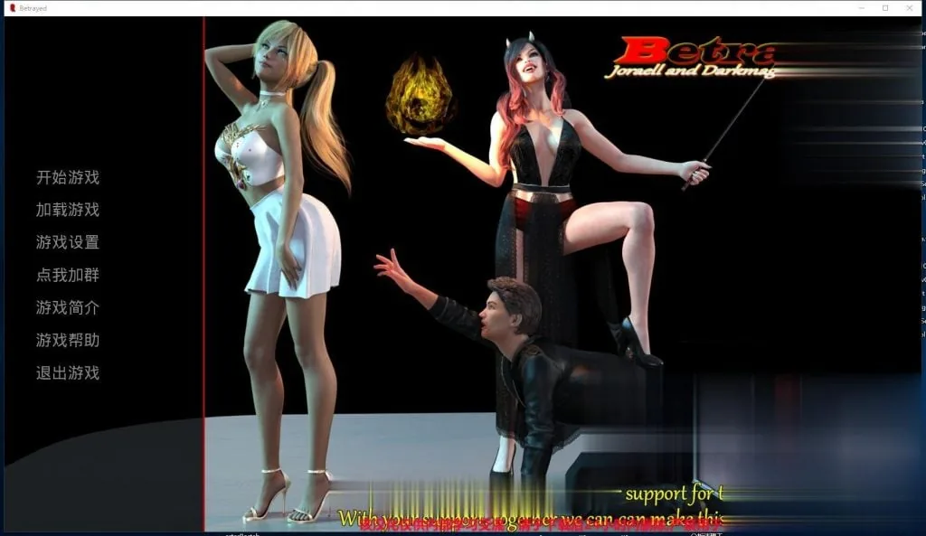 背叛！V0.56完整精翻汉化版/付攻略 [PC+安卓] 〔4.2G〕 【更新】 (欧美SLG/汉化/动态CG)