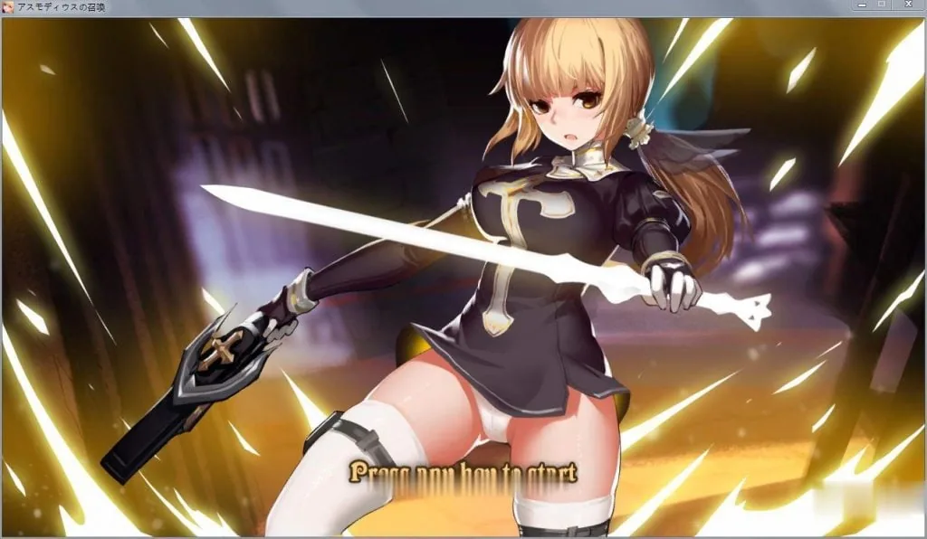 奥斯汀德的召唤！完全汉化版+全CG档+作弊+提取动画+CV [神作/1G] (汉化/ACT/全动态) 【奥斯汀德】