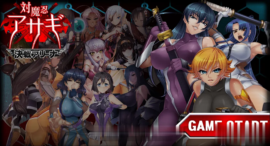 [对魔忍]全系列网游H事件离线汉化破解版/超大型ADV·汉化整合版/【10G】〔更新·全CV〕