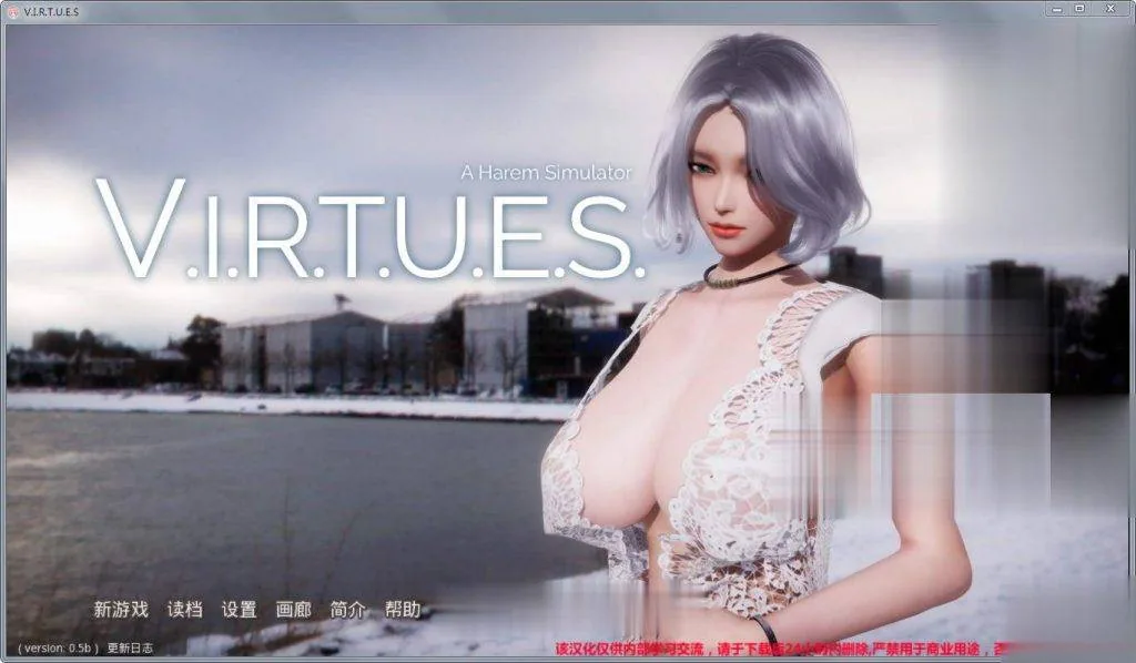 美德：V.I.R.T.U.E.S. Ver0.5B 精修汉化版+外传 [SLG/汉化/动态] 〔更新/PC+安卓/3G〕