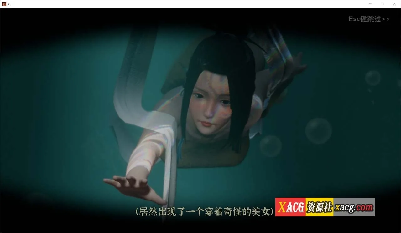 【古风RPG/国产3D/官中】极品采花郎 V1.3.1 官方中文版【大更新/6G/新角色】 畅玩游戏 预览第2张-XACG动漫资源社——中文ACG动漫游戏社区