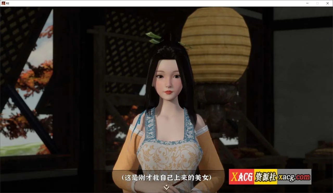 【古风RPG/国产3D/官中】极品采花郎 V1.2 官方中文版【大更新/追加新角色/6G】 畅玩游戏 预览第7张-XACG动漫资源社——中文ACG动漫游戏社区