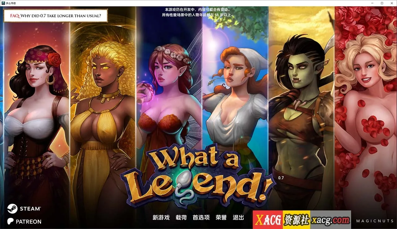 这是个传奇！V0.7.03 汉化版 [欧美沙盒/汉化/精美2D动态] 〔PC+安卓/3.1G〕