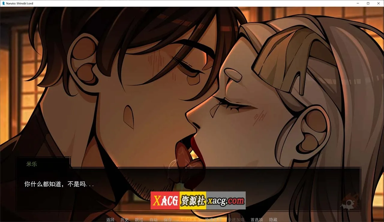 【欧美SLG/汉化/2D】火影忍者:忍者领主 Naruto: Shinobi Lord v0.31【PC+安卓/3G】 畅玩游戏 预览第3张-XACG动漫资源社——中文ACG动漫游戏社区