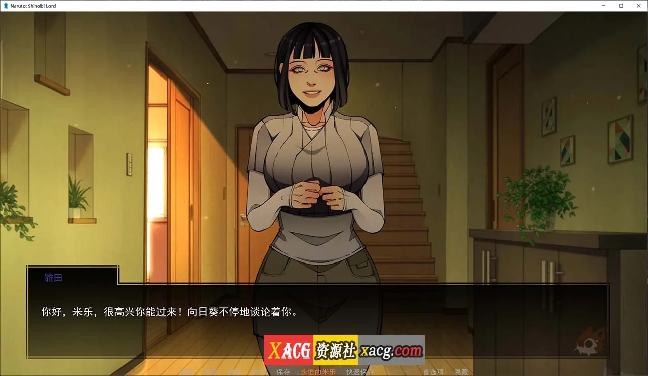 《Naruto: Shinobi Lord》游戏截图 3