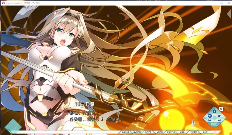 【大型ADV/汉化】世界末日陨落之星！ 真·五线完整汉化版【8.5G】【更新/全CV】 畅玩游戏 预览第6张