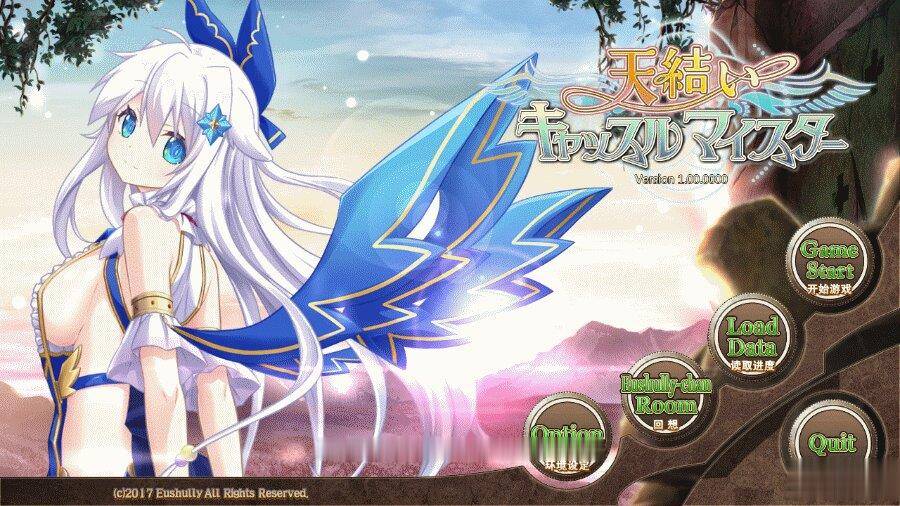 天结神缘！【史诗战略SLG/动态/汉化】最终汉化修复作弊版+存档+全CG 〔10G/更新〕