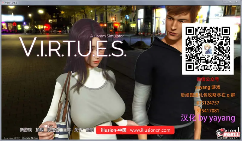 美德：V.I.R.T.U.E.S. Ver0.31 汉化版 [欧美SLG/动态/汉化] (PC+安卓版) 〔2G〕 更新
