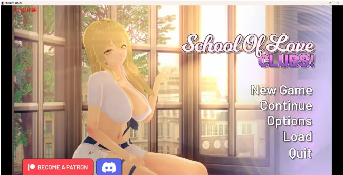 爱的学校：俱乐部 School of Love: Clubs v0.1.8.5 [沙盒SLG/汉化/3D] 〔PC+安卓/3.6G〕