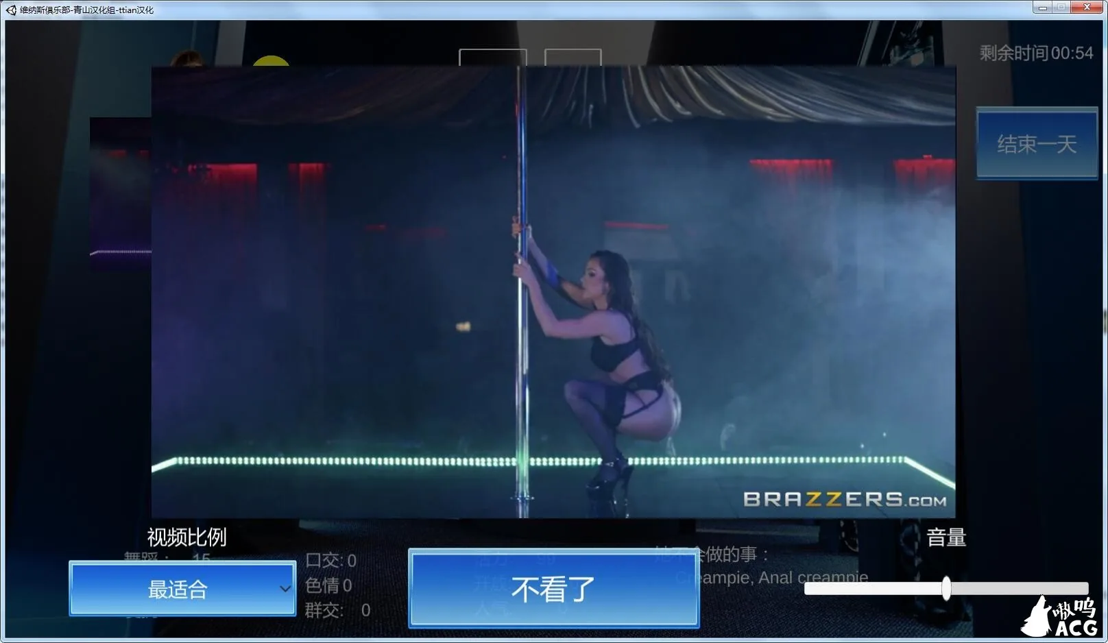 【妓院经营SLG/汉化/全动态】维纳斯脱衣舞俱乐部 V8.0 精翻汉化版+MOD【更新/21G】 畅玩游戏 预览第12张-XACG动漫资源社——中文ACG动漫游戏社区 【妓院经营SLG/汉化/全动态】维纳斯脱衣舞俱乐部 V8.0 精翻汉化版+MOD【更新/21G】 畅玩游戏 预览第12张