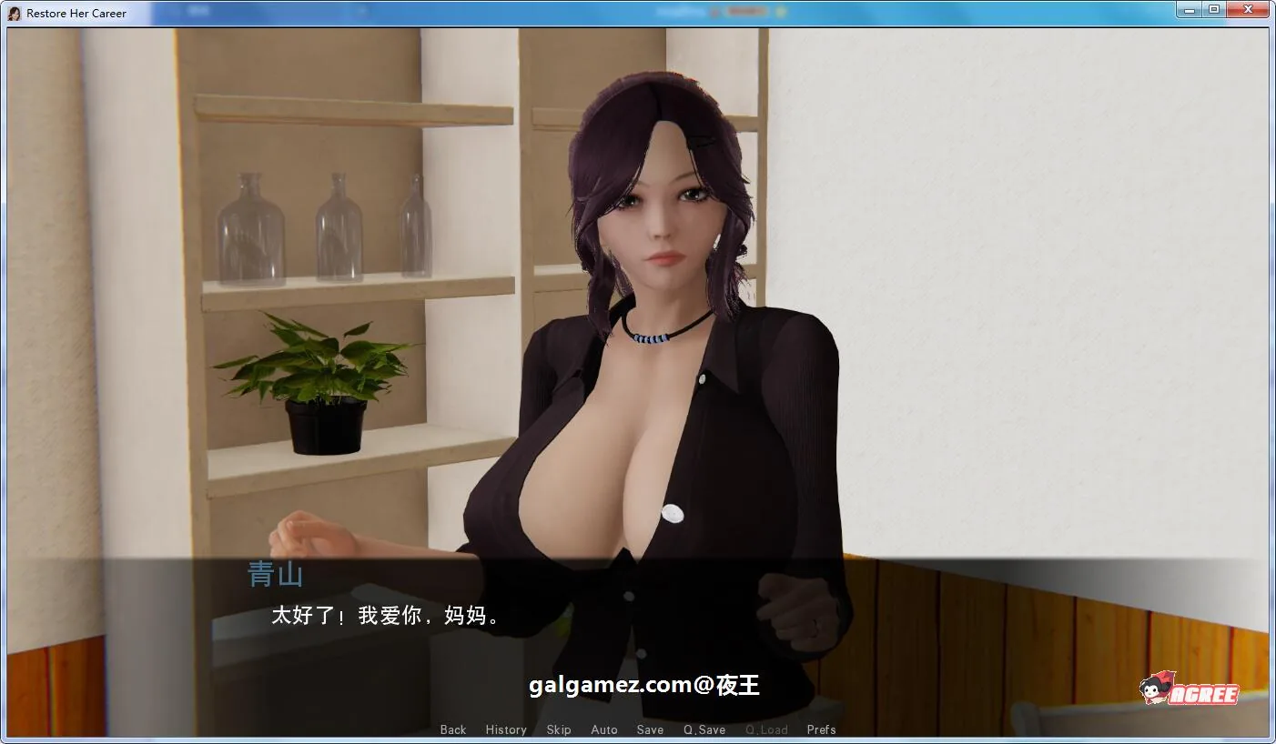 【10月11日限免】【SLG/汉化/国风】重启生涯~拯救模特妈妈 V0.90 精翻汉化版【大更新/PC+安卓/5.5G】【取消限免】 畅玩游戏 预览第2张