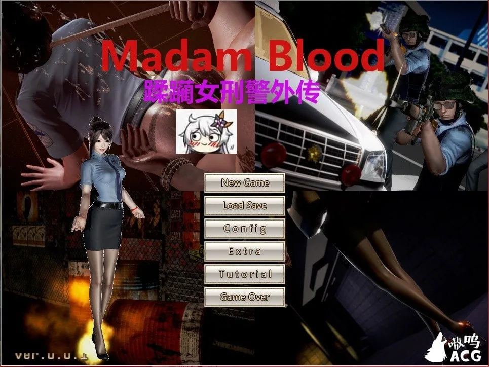罪魇Madam Blood：女警耻辱物语【经营SLG/国产/3G/新作】〔付全系列漫画/小说〕