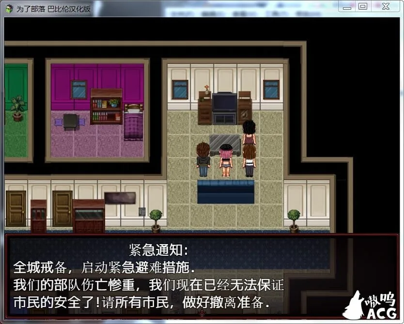 【欧美RPG/汉化】为了部落!Rising Horde 0.3完整汉化版【450M】【新作】 畅玩游戏 预览第2张-XACG动漫资源社——中文ACG动漫游戏社区 【欧美RPG/汉化】为了部落!Rising Horde 0.3完整汉化版【450M】【新作】 畅玩游戏 预览第2张