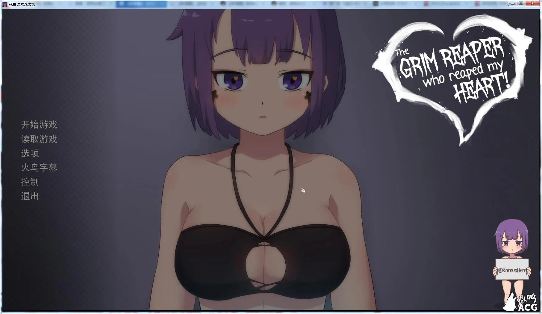 死神薇儿泳装版 精翻汉化完结步兵版+全CG [拔作SLG/汉化/动态] 〔PC+安卓/1.3G〕