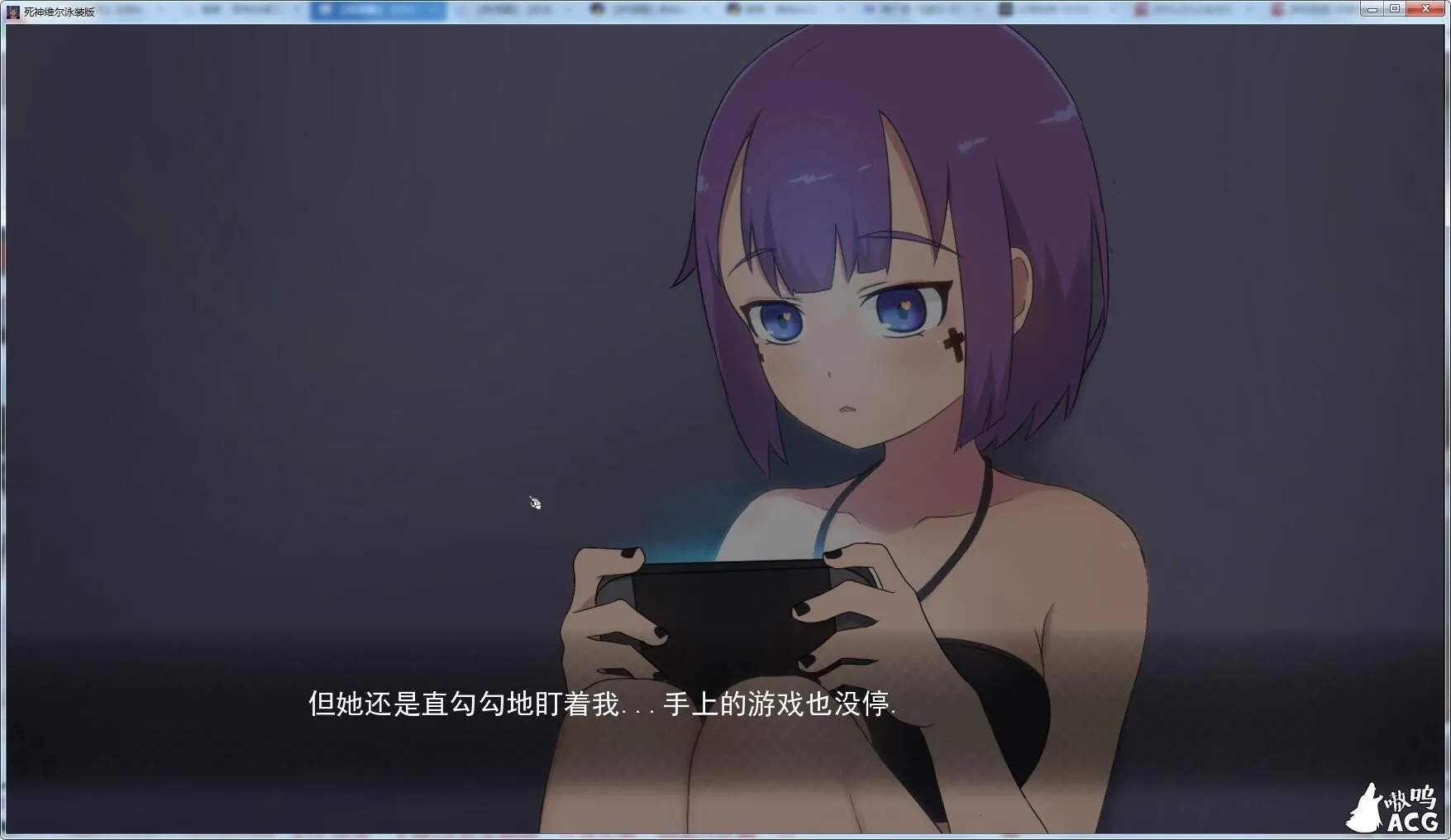 【拔作SLG/汉化/动态】死神薇儿泳装版 精翻汉化完结步兵版+全CG【PC+安卓/1.3G】 畅玩游戏 预览第2张-XACG动漫资源社——中文ACG动漫游戏社区 【拔作SLG/汉化/动态】死神薇儿泳装版 精翻汉化完结步兵版+全CG【PC+安卓/1.3G】 畅玩游戏 预览第2张