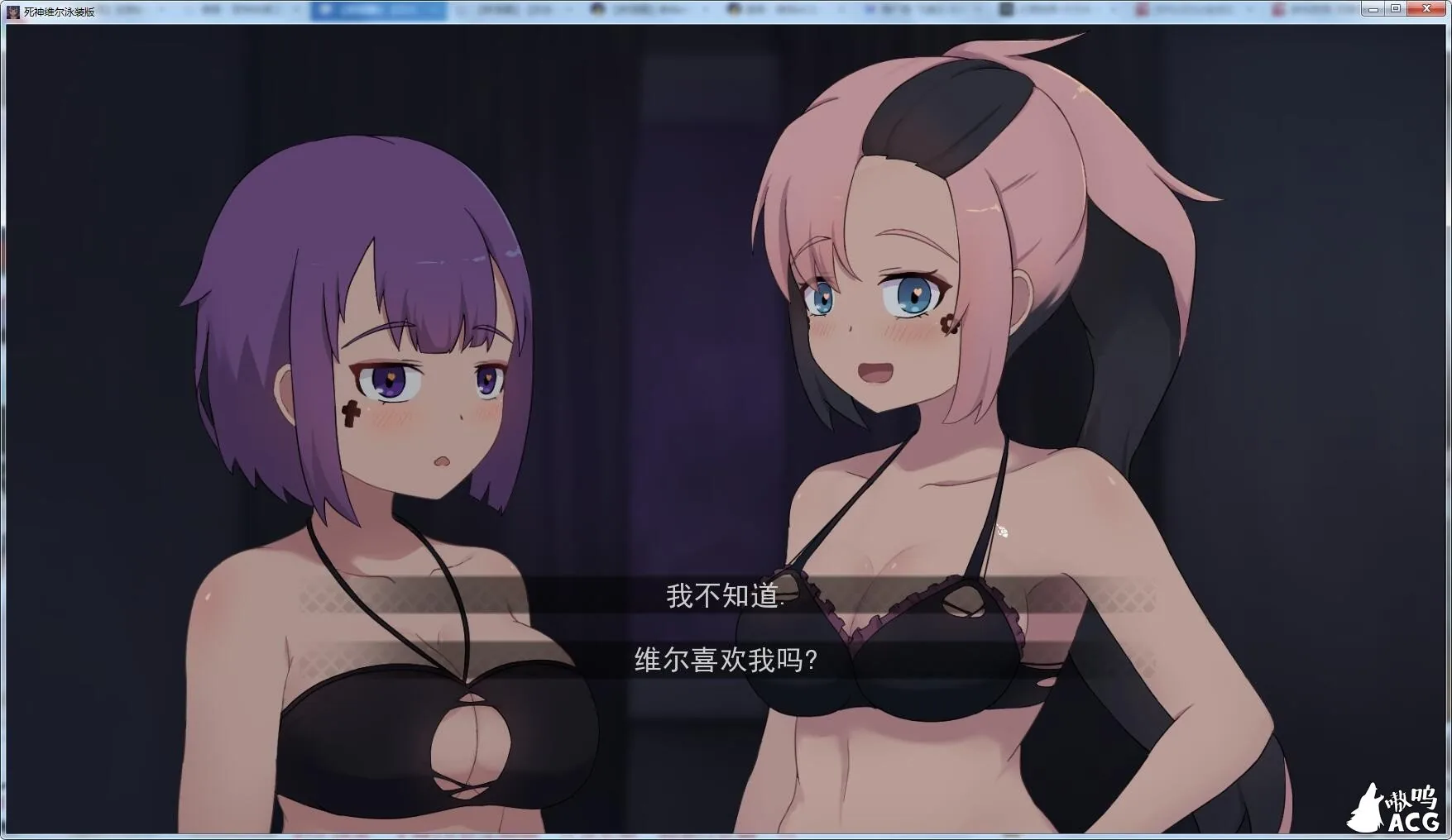 【拔作SLG/汉化/动态】死神薇儿泳装版 精翻汉化完结步兵版+全CG【PC+安卓/1.3G】 畅玩游戏 预览第4张-XACG动漫资源社——中文ACG动漫游戏社区 【拔作SLG/汉化/动态】死神薇儿泳装版 精翻汉化完结步兵版+全CG【PC+安卓/1.3G】 畅玩游戏 预览第4张